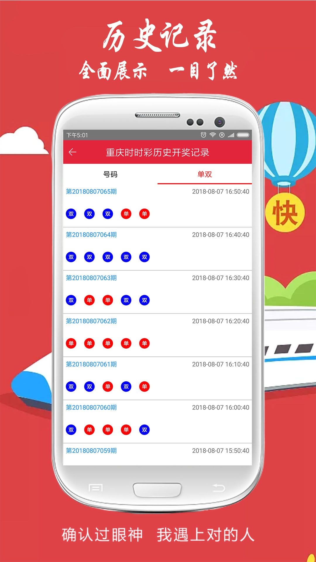 澳彩劉伯溫平特一肖，揭秘彩票預(yù)測(cè)傳奇，揭秘彩票預(yù)測(cè)傳奇，劉伯溫平特一肖的奧秘