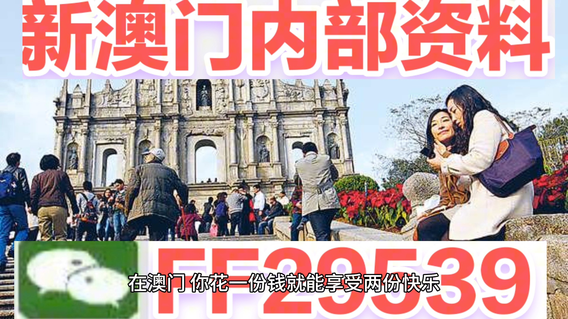 新澳門今晚開獎(jiǎng)結(jié)果查詢，全面解析與實(shí)時(shí)更新，澳門今晚開獎(jiǎng)結(jié)果實(shí)時(shí)查詢與全面解析