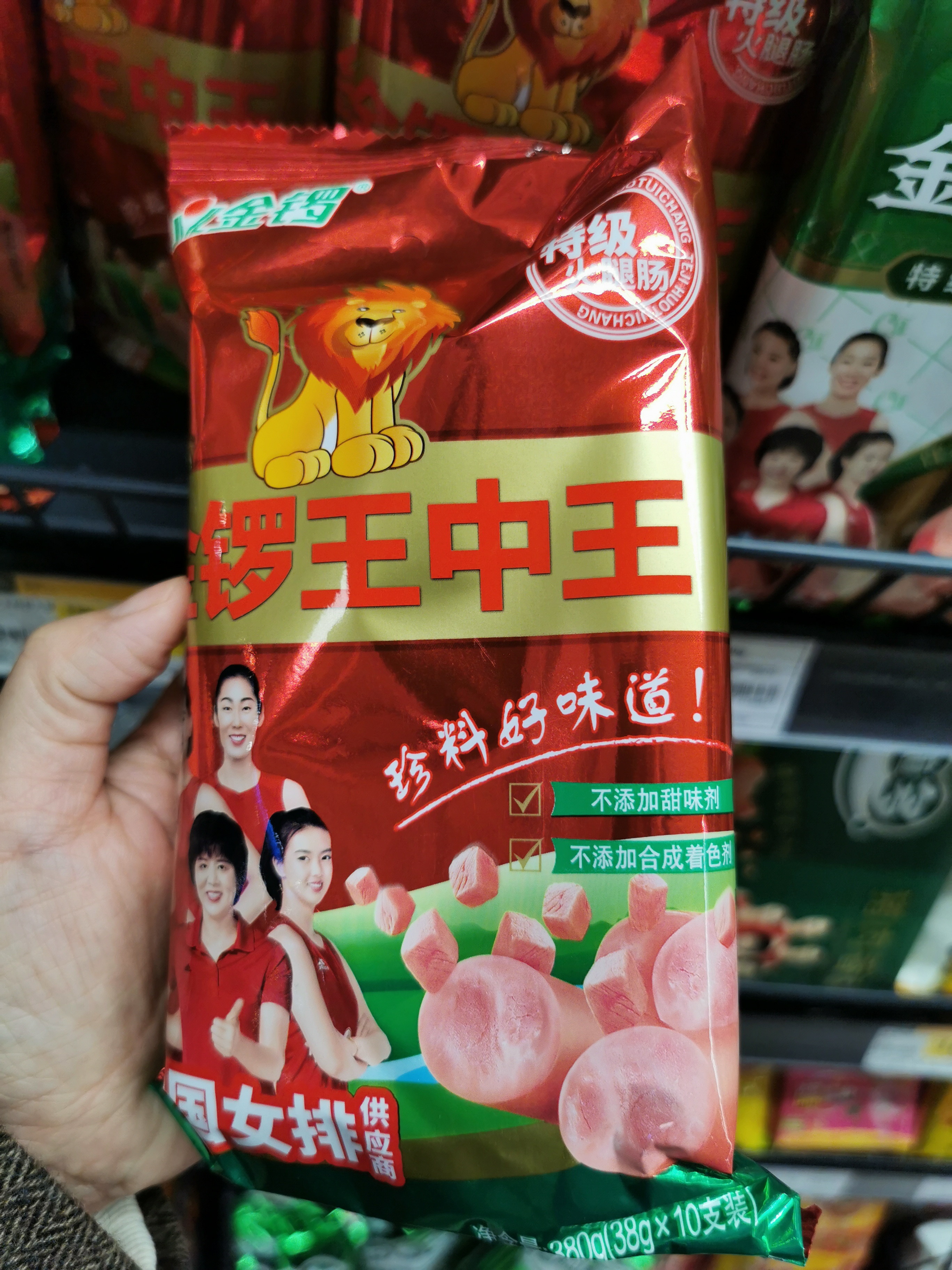 一肖王中王鐵算——揭秘生肖運(yùn)勢預(yù)測的魅力與真相，揭秘生肖運(yùn)勢預(yù)測的魅力真相，一肖王中王鐵算解析