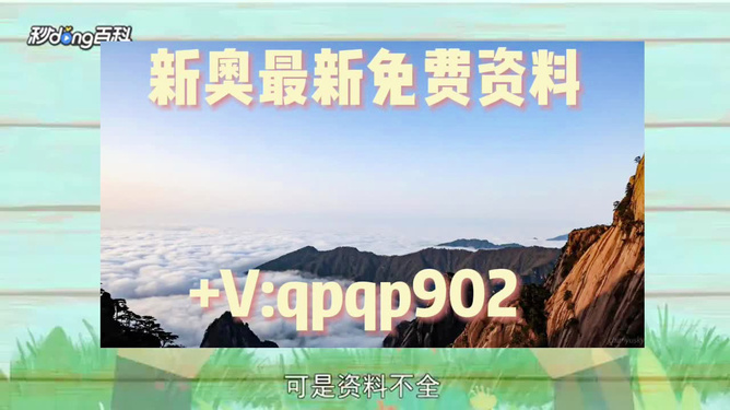 新澳精準(zhǔn)資料免費(fèi)提供，探索與實(shí)踐的指南，新澳精準(zhǔn)資料免費(fèi)分享，探索與實(shí)踐的導(dǎo)航指南