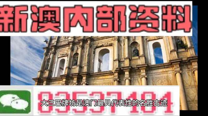 新澳門四肖三肖必開精準(zhǔn)——揭秘彩票背后的秘密，揭秘彩票背后的秘密，新澳門四肖三肖必開精準(zhǔn)解析