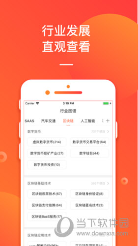 管家婆2025正版資料大全，獲取最新、最全面的軟件信息與資源，管家婆2025正版資料大全，獲取最新全面的軟件信息與資源