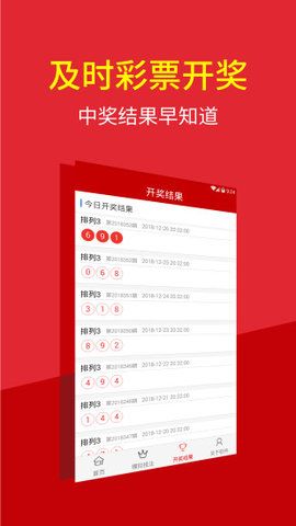 澳門四肖八碼期期準(zhǔn)開獎結(jié)果解析與預(yù)測，澳門四肖八碼期期開獎結(jié)果解析及精準(zhǔn)預(yù)測