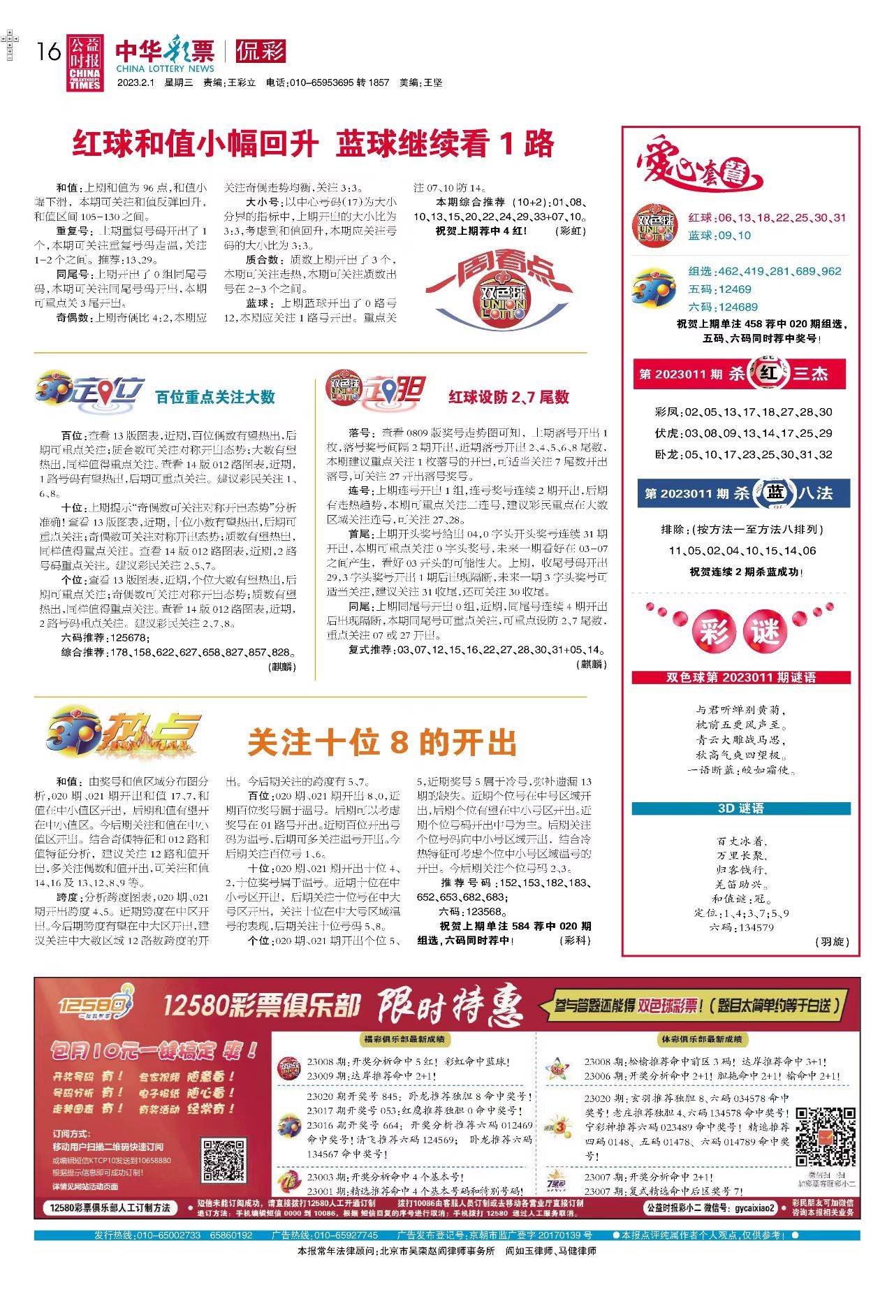最新資源一站式獲取