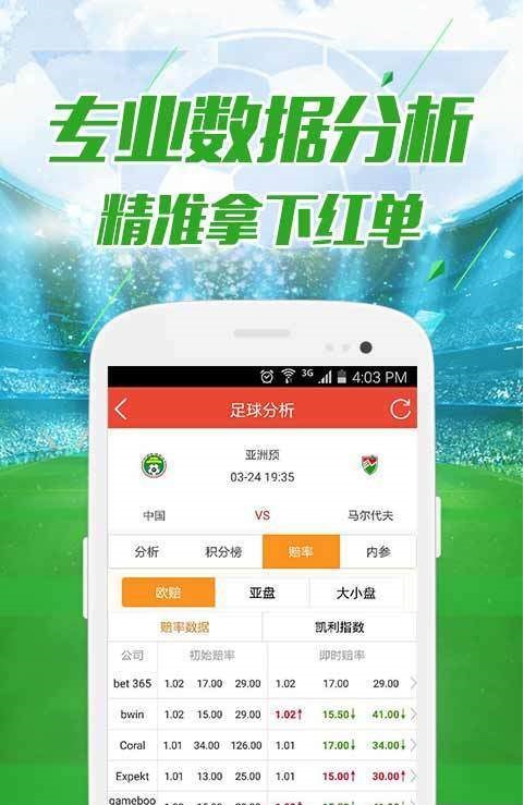 澳門六開彩今晚開獎結(jié)果及彩票背后的故事，澳門六開彩今晚開獎結(jié)果與彩票背后的故事揭秘