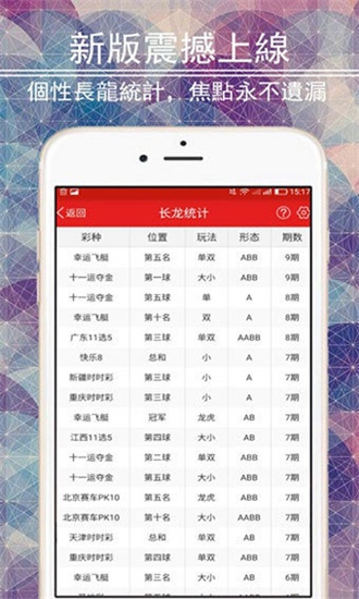 澳門六開彩天天免費資料大全，探索彩票世界的秘密，澳門六開彩天天免費資料探索彩票奧秘