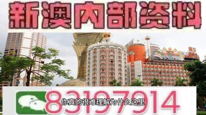 澳門特馬預(yù)測