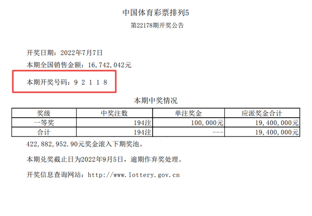 一肖一碼，揭秘中獎(jiǎng)概率的真相與策略，一肖一碼，揭秘中獎(jiǎng)?wù)嫦嗯c策略揭秘