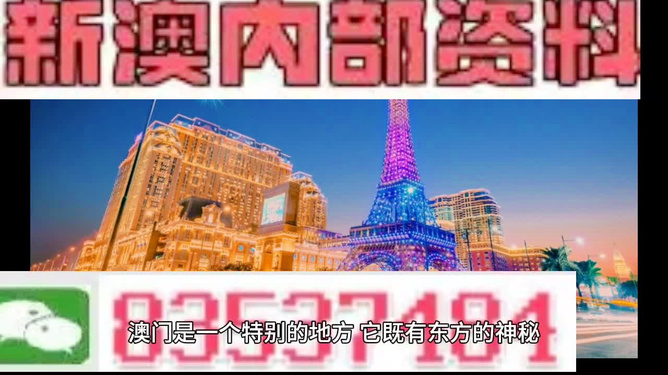 探索澳門歷史，揭秘新澳門攪珠的起源與發(fā)展至2025年的軌跡，澳門歷史揭秘，新澳門攪珠的起源與發(fā)展軌跡至2025年
