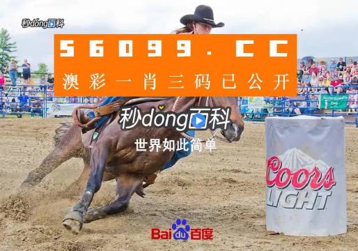 澳門今晚一肖必中特，揭秘生肖彩票的神秘面紗，揭秘澳門生肖彩票，今晚一肖必中特之謎