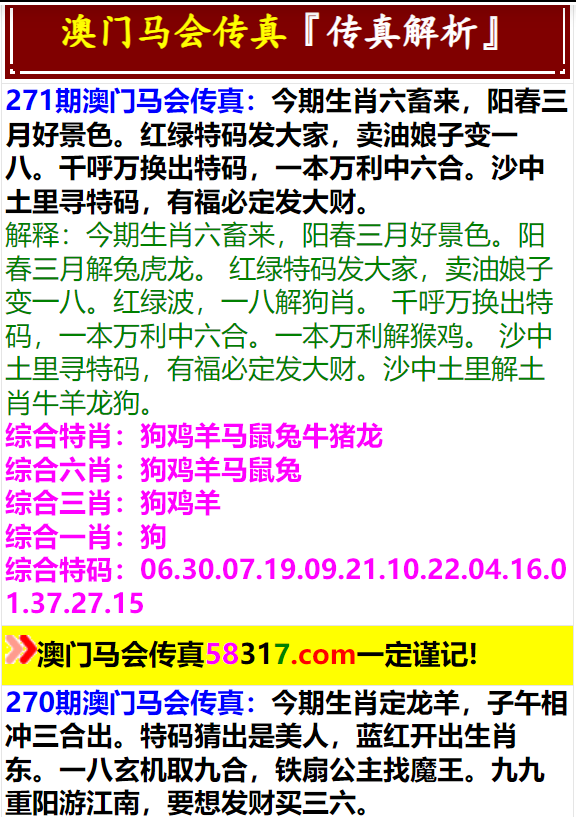 澳門(mén)正版資料免費(fèi)大全，探索與啟示（2025版），澳門(mén)正版資料免費(fèi)大全，探索與啟示（2025版概覽）