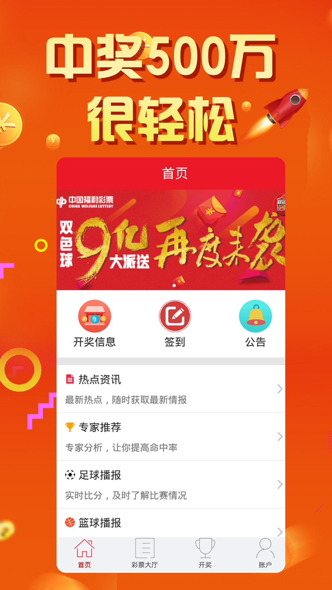 一肖一馬期期中王中王，揭秘生肖與運(yùn)勢(shì)的神秘關(guān)聯(lián)，揭秘生肖與運(yùn)勢(shì)的神秘關(guān)聯(lián)，一肖一馬期期中王中王之道