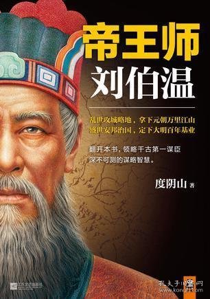 劉伯溫打一生肖，探尋神秘預(yù)言背后的故事，劉伯溫預(yù)言生肖，探尋神秘預(yù)言背后的故事揭秘
