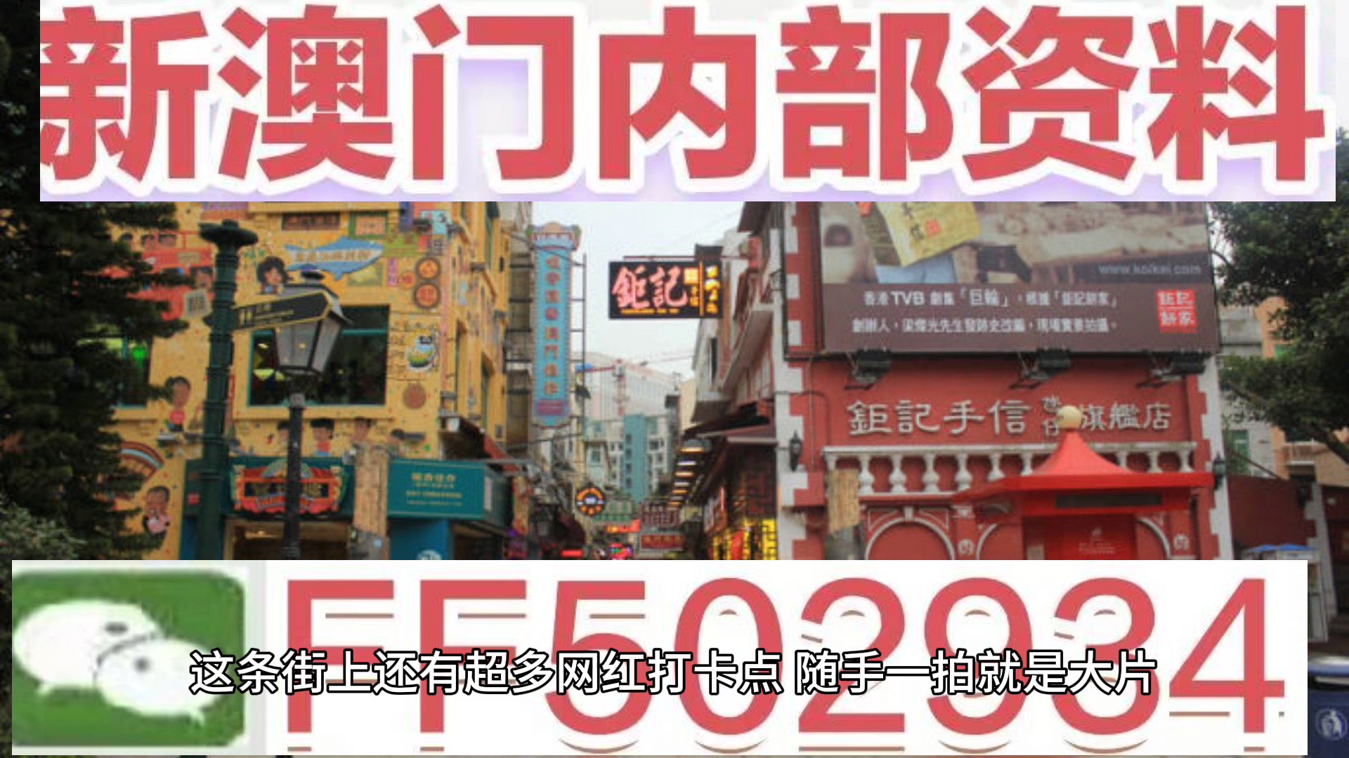 澳門彩票開獎(jiǎng)結(jié)果及未來展望，聚焦2025年澳門六今晚開獎(jiǎng)，澳門彩票開獎(jiǎng)結(jié)果及未來展望，聚焦澳門六今晚開獎(jiǎng)，展望2025年彩票市場(chǎng)動(dòng)向