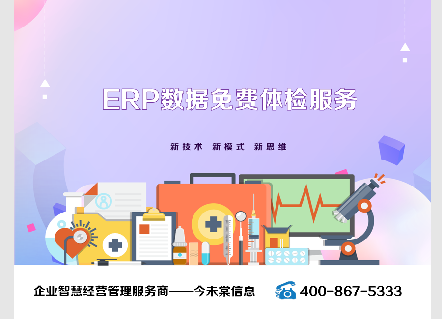 管家婆正版與今日動(dòng)態(tài)，深度探索管家婆軟件，深度探索管家婆軟件，正版與今日動(dòng)態(tài)解析