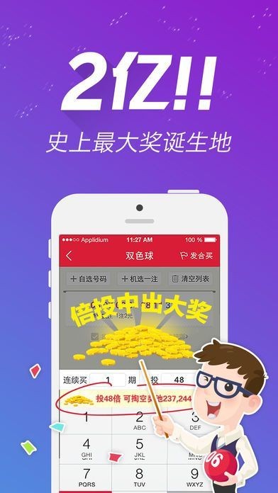 王中王一肖中特馬，探索關(guān)鍵詞背后的奧秘，王中王一肖中特馬，揭秘關(guān)鍵詞背后的奧秘