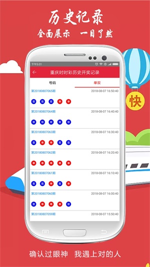 新澳2025今晚開獎資料——全方位解讀彩票開獎過程與預(yù)測分析，新澳2025今晚開獎全方位解讀與預(yù)測分析，彩票開獎過程揭秘及策略分享
