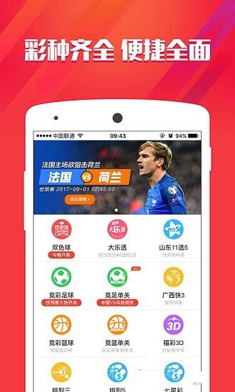 一肖中特期期準(zhǔn)精選資料，揭秘彩票背后的秘密與策略，揭秘彩票秘密與策略，一肖中特期期準(zhǔn)精選資料分享