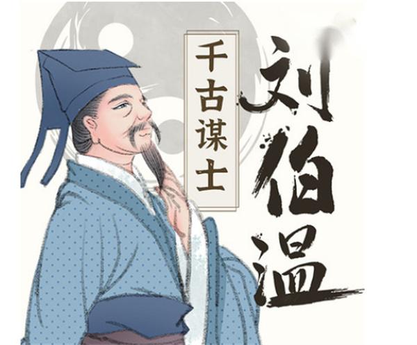 探索劉伯溫一肖網(wǎng)站，歷史與傳奇的交匯點(diǎn)，劉伯溫一肖網(wǎng)站，歷史與傳奇的交匯探索