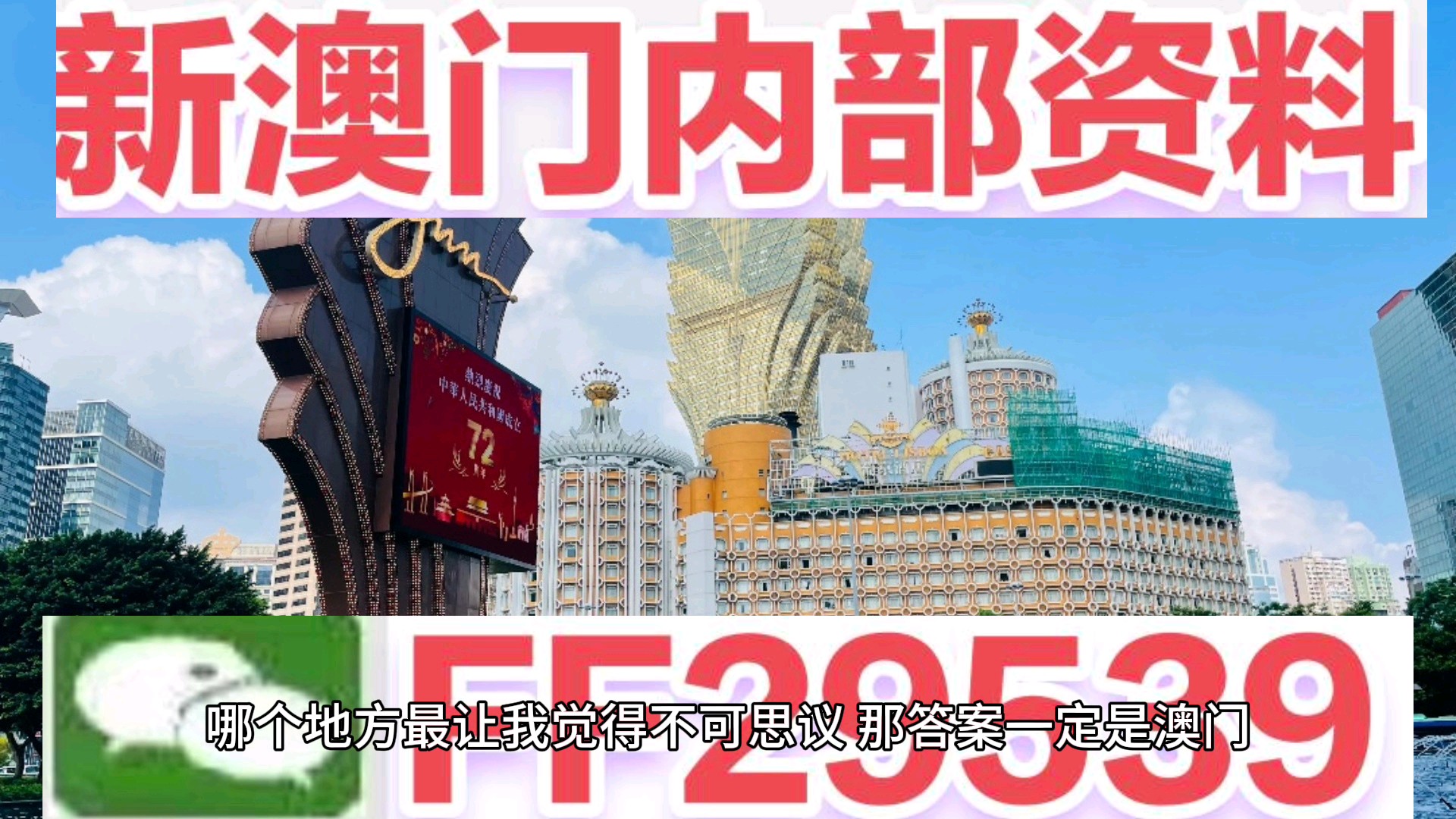 第3頁