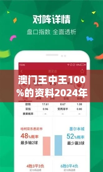 揭秘頭頂王中王猜一生肖背后的奧秘，揭秘頭頂王中王背后的生肖奧秘