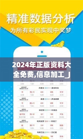 2025全年資料免費大全——一站式獲取所有你需要的信息資源，2025全年資料大全，一站式獲取所有免費信息資源