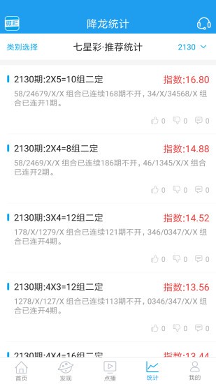 王中王開(kāi)獎(jiǎng)一肖中特論壇，探索彩票奧秘，分享中獎(jiǎng)智慧，王中王開(kāi)獎(jiǎng)一肖中特論壇，揭秘彩票奧秘，共享中獎(jiǎng)智慧
