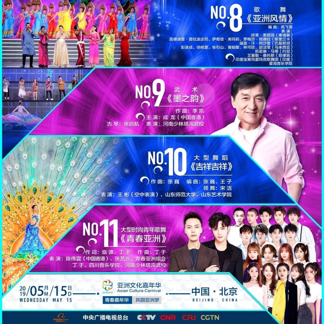 新澳門(mén)今晚開(kāi)特馬直播，探索未來(lái)的娛樂(lè)新趨勢(shì)，澳門(mén)特馬直播，探索未來(lái)娛樂(lè)新趨勢(shì)