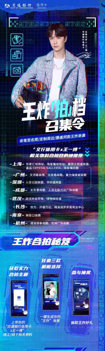 揭秘63期王中王一肖中特背后的秘密，揭秘王中王一肖中特背后的秘密與策略