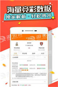 新澳天天開獎(jiǎng)資料大全第1052期，全面解析與預(yù)測(cè)，新澳第1052期開獎(jiǎng)資料解析與預(yù)測(cè)大全
