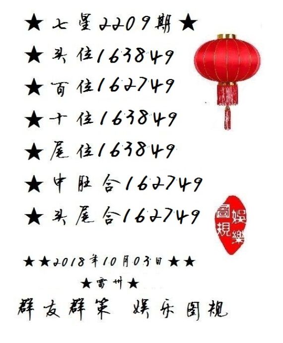 白小姐三肖期期準期期中——揭秘彩票預(yù)測的神秘面紗，揭秘彩票預(yù)測神秘面紗，白小姐三肖期期準期期中