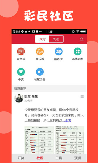 澳門最準(zhǔn)資料免費(fèi)網(wǎng)站更新正版，權(quán)威信息獲取首選之地，澳門權(quán)威資料免費(fèi)更新網(wǎng)站，正版資料首選來(lái)源