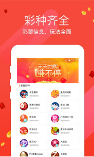 澳門六開獎(jiǎng)結(jié)果及彩票背后的故事，澳門六開獎(jiǎng)結(jié)果與彩票背后的故事揭秘
