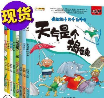 今期澳門老版正版跑狗圖，深度解讀與SEO優(yōu)化策略，今期澳門老版正版跑狗圖，深度解讀與SEO策略分享