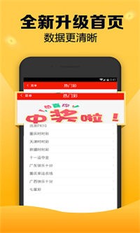 傳奇人物預(yù)言揭秘