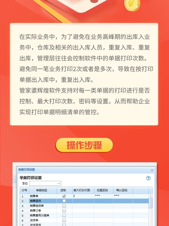 揭秘管家婆一肖一碼，揭秘精準預測的秘密，揭秘管家婆一肖一碼，精準預測的秘密探究