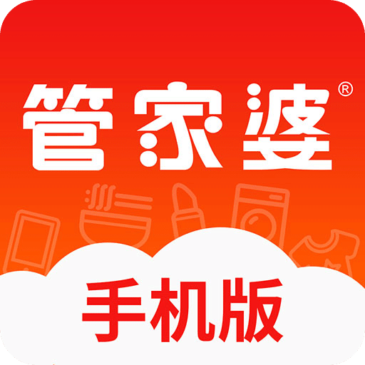 正版管家婆軟件，專業(yè)、高效、值得信賴的管家工具，正版管家婆軟件，專業(yè)高效，信賴無憂的管家工具