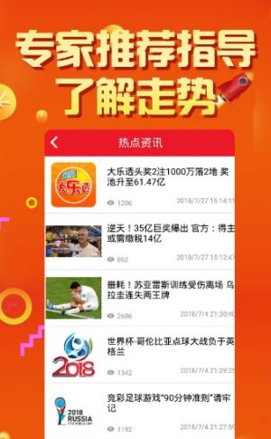 澳門天天彩期期精準，揭秘彩票預測背后的秘密，揭秘澳門天天彩期期精準預測背后的秘密