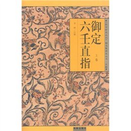熱點(diǎn) 第23頁