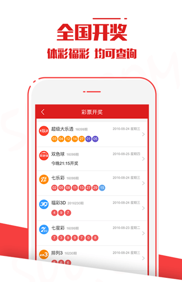 新澳門六開彩開獎結(jié)果近，探索彩票背后的秘密，澳門六開彩開獎結(jié)果揭秘，探索彩票背后的秘密玄機