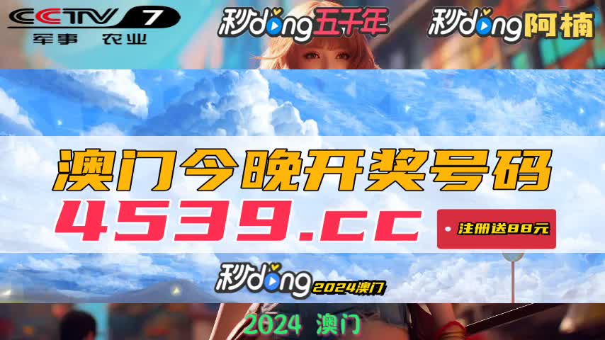 新澳門免費(fèi)資料大全歷史記錄開(kāi)獎(jiǎng)——探索澳門彩票的奧秘，澳門彩票奧秘探索，歷史開(kāi)獎(jiǎng)記錄與免費(fèi)資料大全