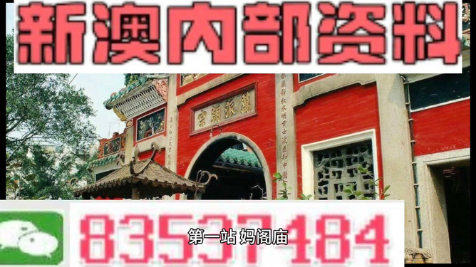 新澳一碼料，深度解析與SEO優(yōu)化策略，新澳一碼料深度解析與SEO優(yōu)化策略指南
