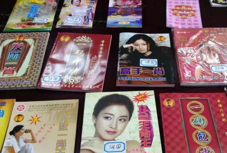 王中王白小姐六肖選一肖，揭秘背后的秘密與策略，揭秘王中王白小姐六肖選一肖背后的秘密策略與真相