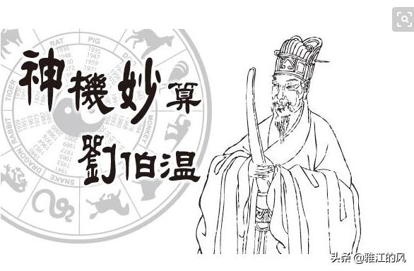 揭秘劉伯溫看圖猜一生肖背后的奧秘，劉伯溫看圖猜生肖背后的秘密揭曉