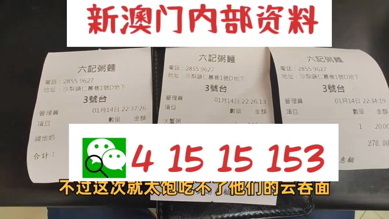 新澳天天開好彩資料大全——探索彩票世界的奧秘，新澳天天開好彩資料大全，揭秘彩票世界的神秘面紗