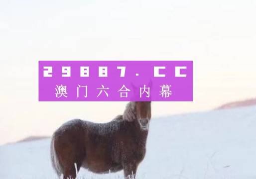 澳門四不像網(wǎng)，探索與解析，澳門四不像網(wǎng)深度探索與解析