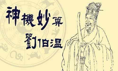 劉伯溫一馬一肖免費(fèi)預(yù)測(cè)——揭秘未來(lái)運(yùn)勢(shì)的神秘之旅，劉伯溫一馬一肖運(yùn)勢(shì)預(yù)測(cè)，神秘之旅探尋未來(lái)運(yùn)勢(shì)揭秘