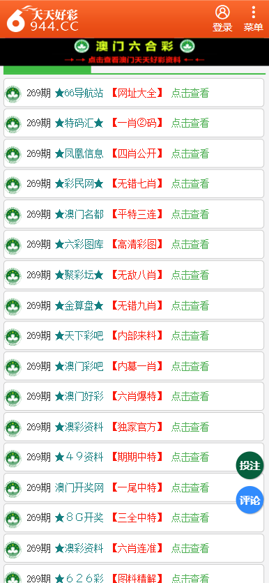 香港二四六開獎資料大全一，深度解析與探索，香港二四六開獎資料深度解析與探索大全