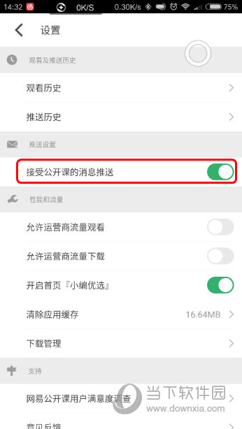 新澳門六開獎結(jié)果資料詳解與SEO優(yōu)化策略，澳門六開獎結(jié)果資料詳解及SEO優(yōu)化策略指南
