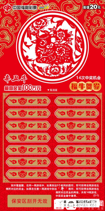 精準(zhǔn)平特一肖王中王，揭秘預(yù)測技巧與策略，揭秘精準(zhǔn)預(yù)測技巧與策略，平特一肖王中王揭秘預(yù)測秘籍